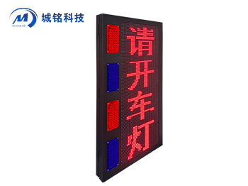 信息發(fā)布屏 CM-YJPXX